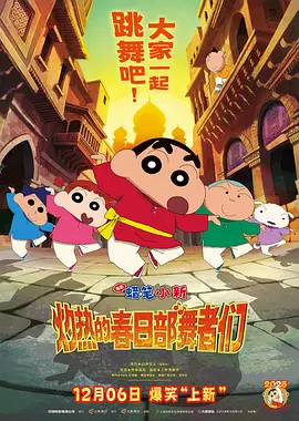 一区二区三区日韩